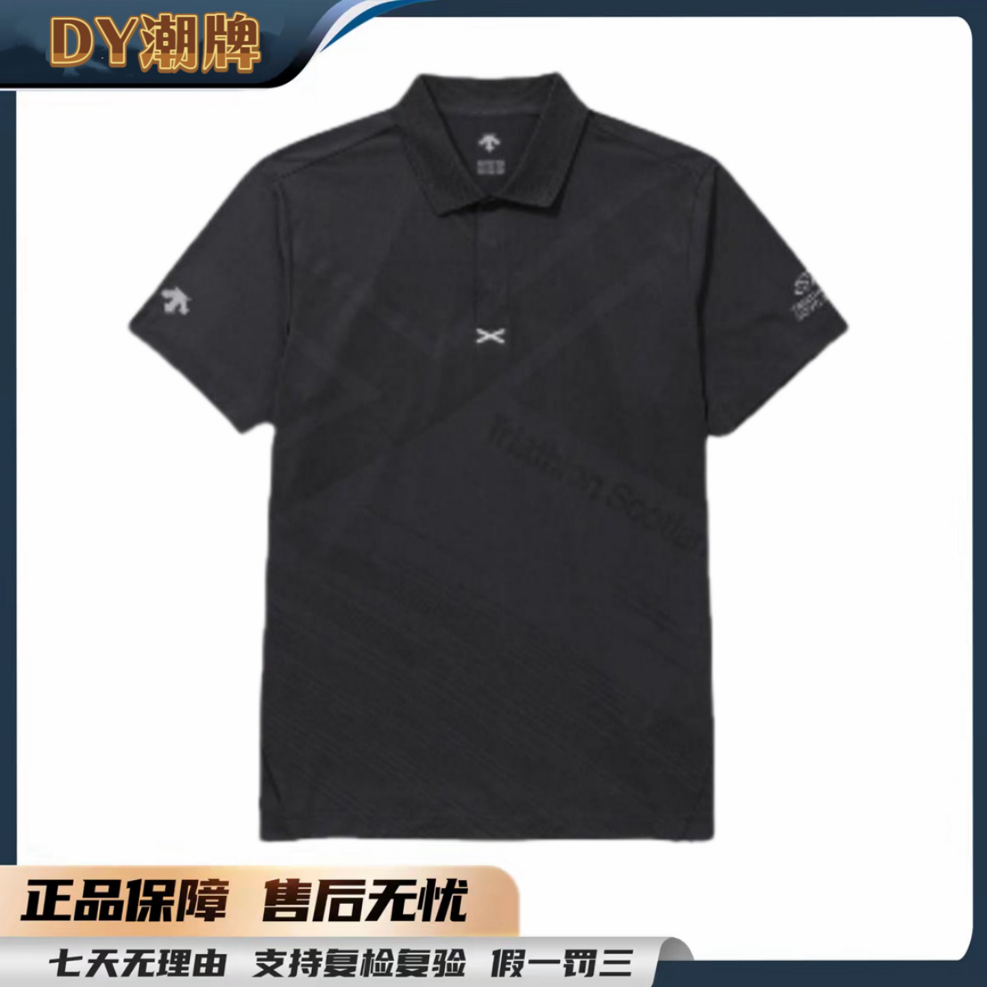 DESCENTE/迪桑特25年夏季铁人三项联名款Polo领短袖Polo衫