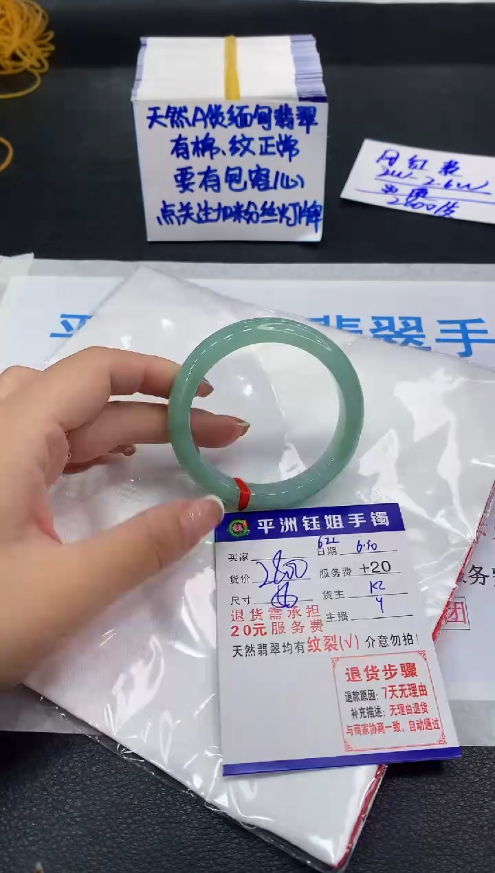 翡翠手镯未镶嵌11111111111