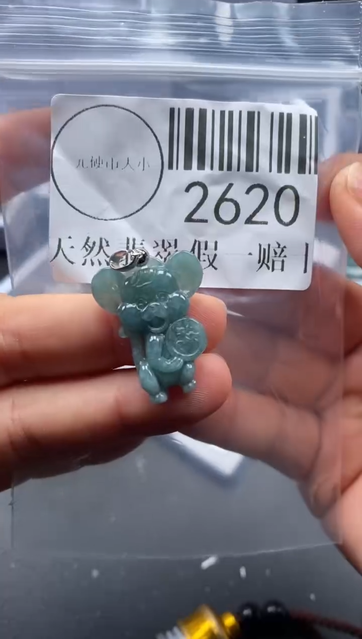 吊坠(不含链)未镶嵌翡翠2620