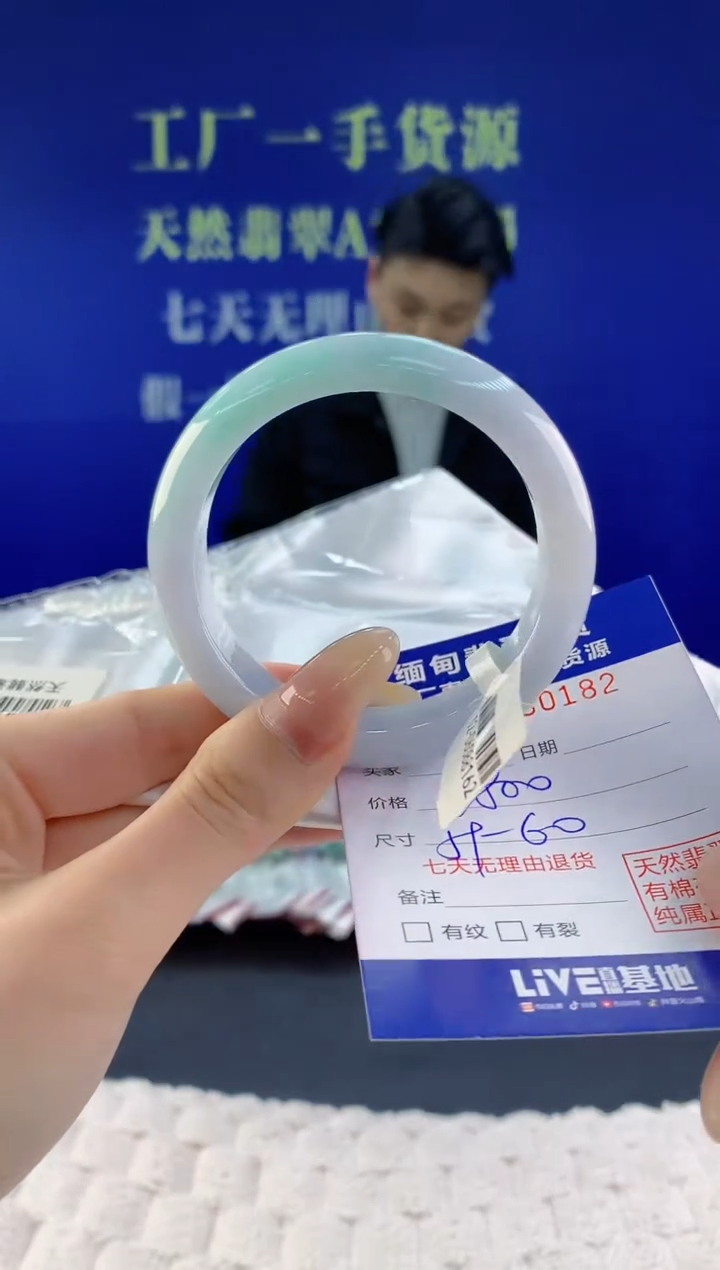 【闪购商品】翡翠手镯未镶嵌天然A货翡翠82