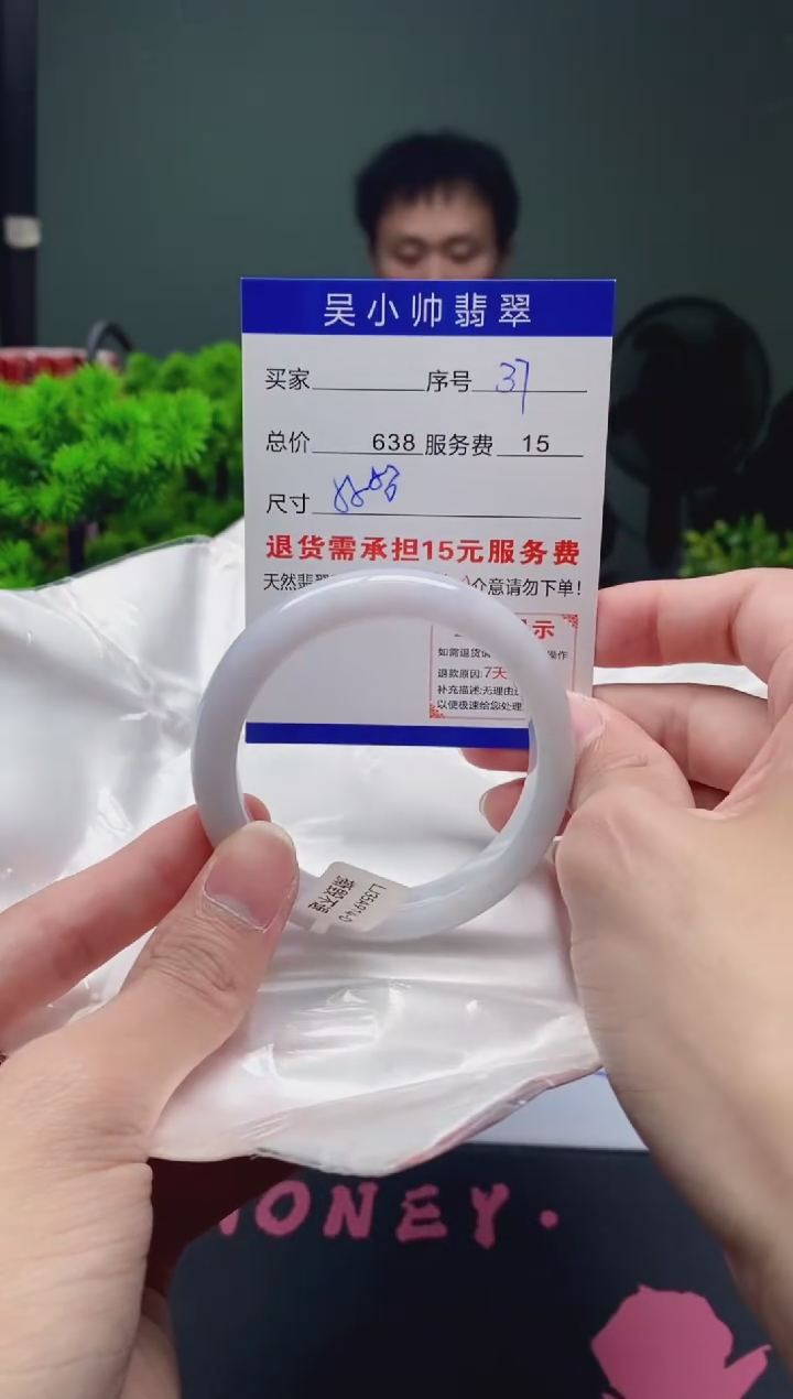 翡翠未镶嵌手镯37天然A货翡翠需包容瑕疵，介意慎拍
