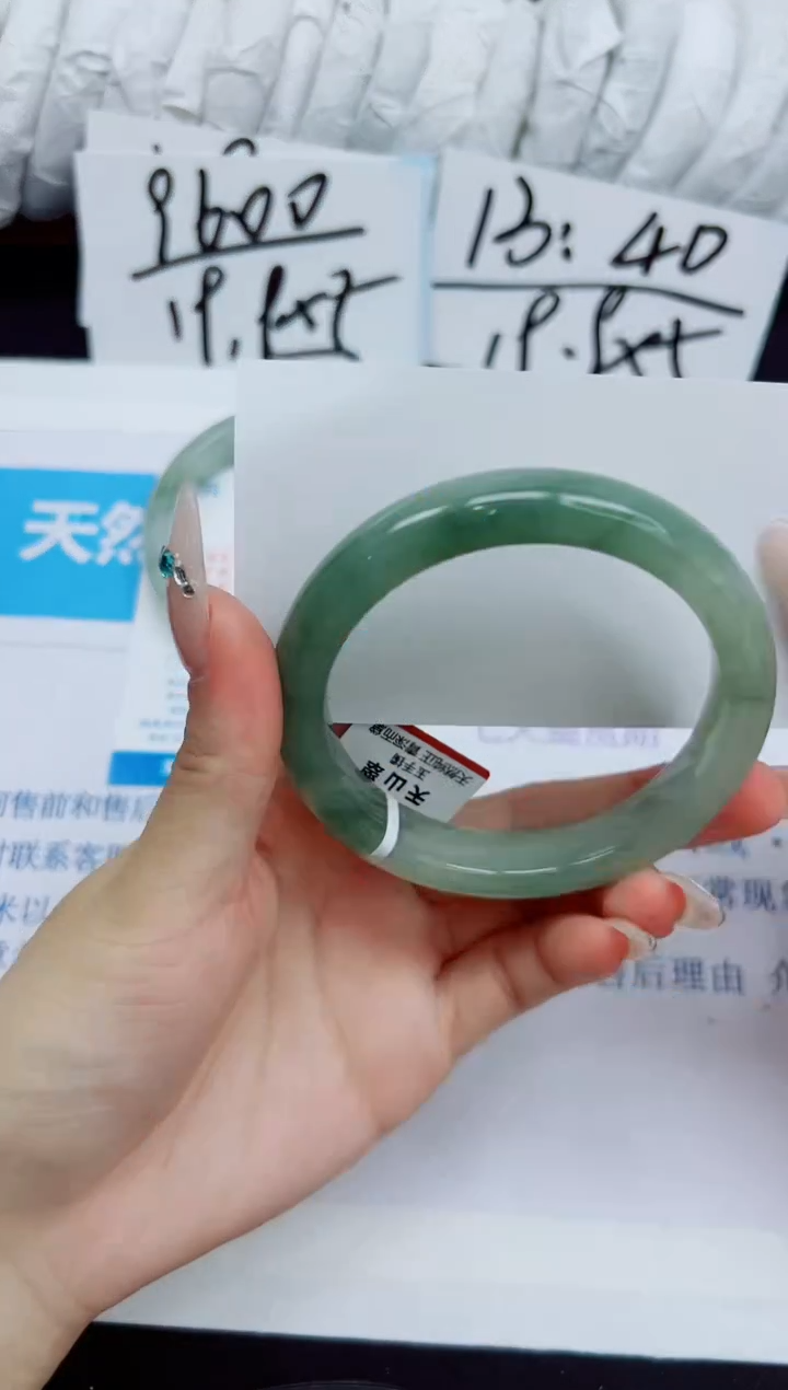 石英质玉手镯未镶嵌72/56.7