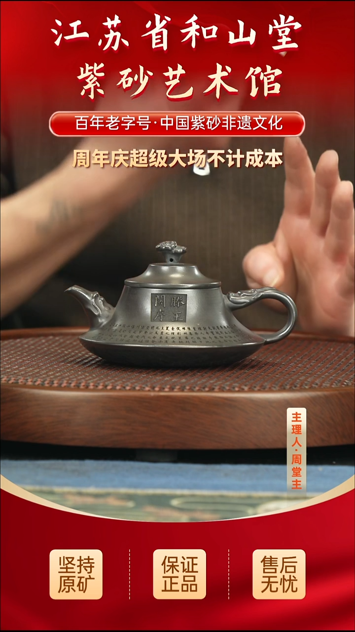 茶壶紫砂188.00188.00