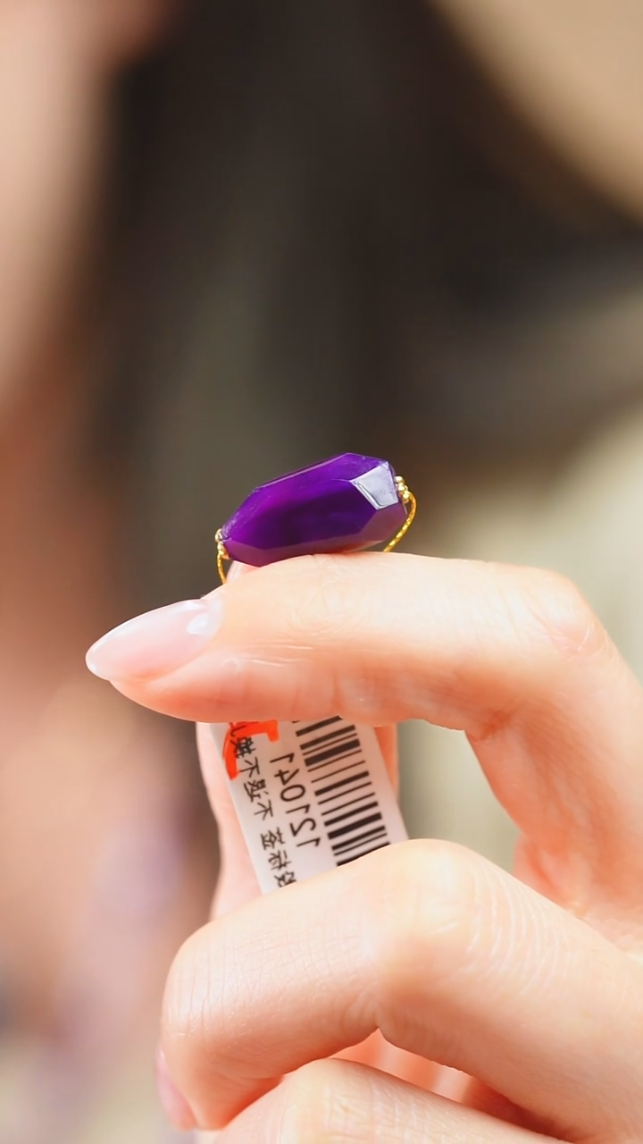 苏纪石（舒俱来）18K金镶嵌吊坠(不含链)434