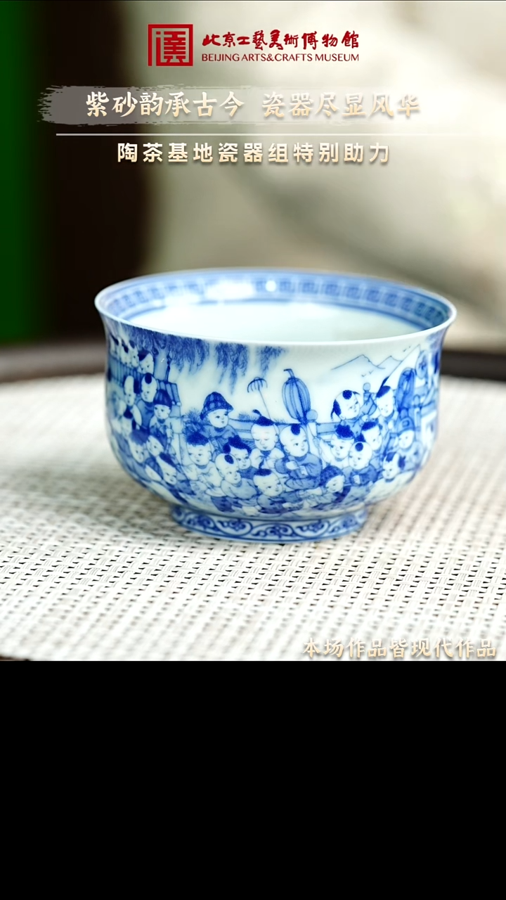 12.28 瓷器专场 11