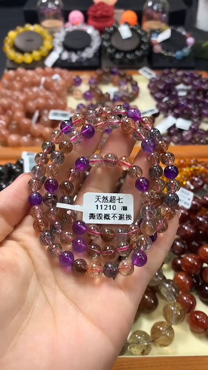 未镶嵌手链水晶7*