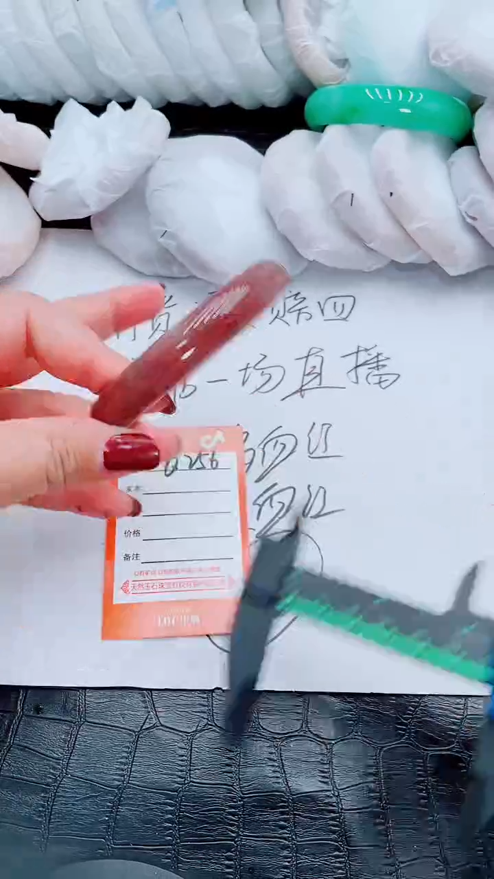 【闪购商品】石英质玉手镯未镶嵌Q256-59-60
