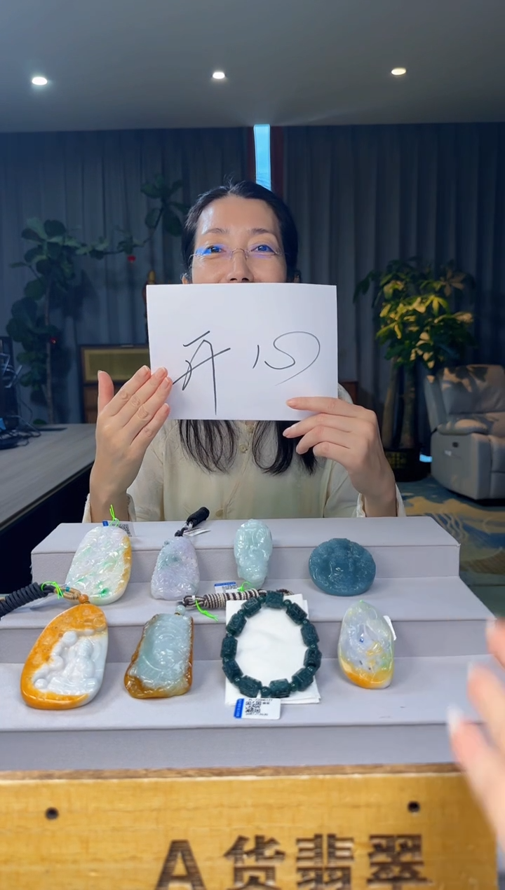 颈饰未镶嵌翡翠蔡****柔YJ@@