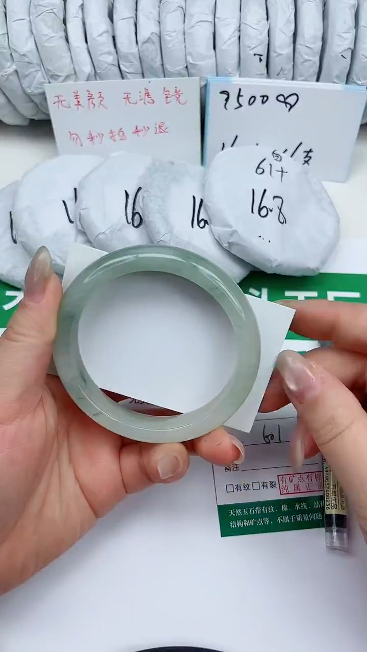 未镶嵌手镯石英质玉135-60/61