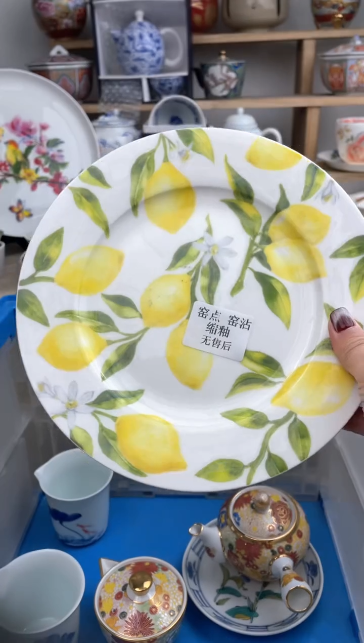 【闪购商品】瓷片默认微瑕，看清尺寸品相再拍