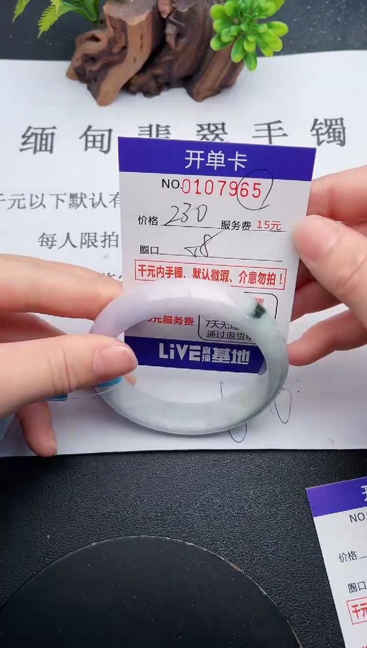 65即见即所得拍啥发啥