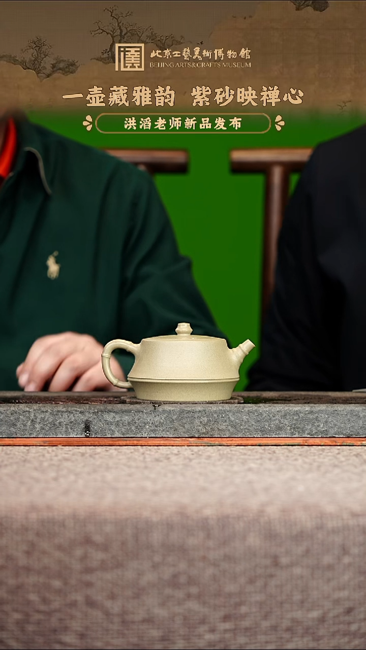 宜兴紫砂茶壶茶壶34