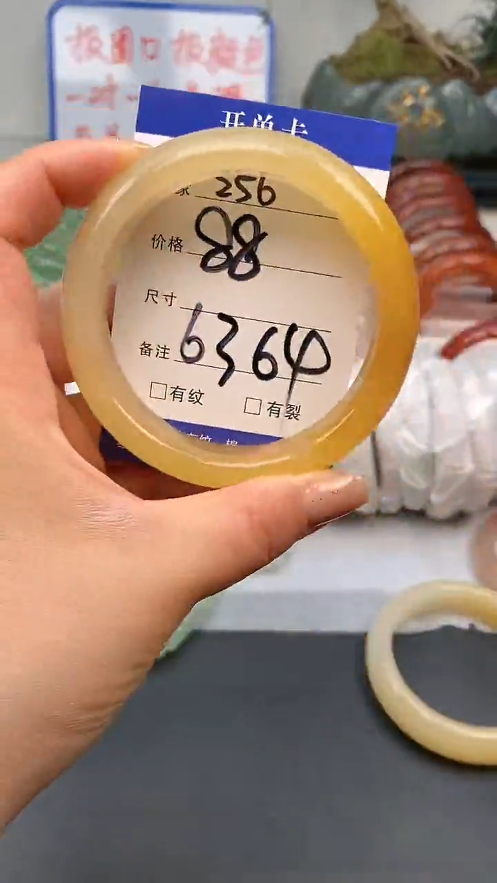 【闪购商品】石英质玉手镯未镶嵌256-63/64多样性发货看清圈口下单