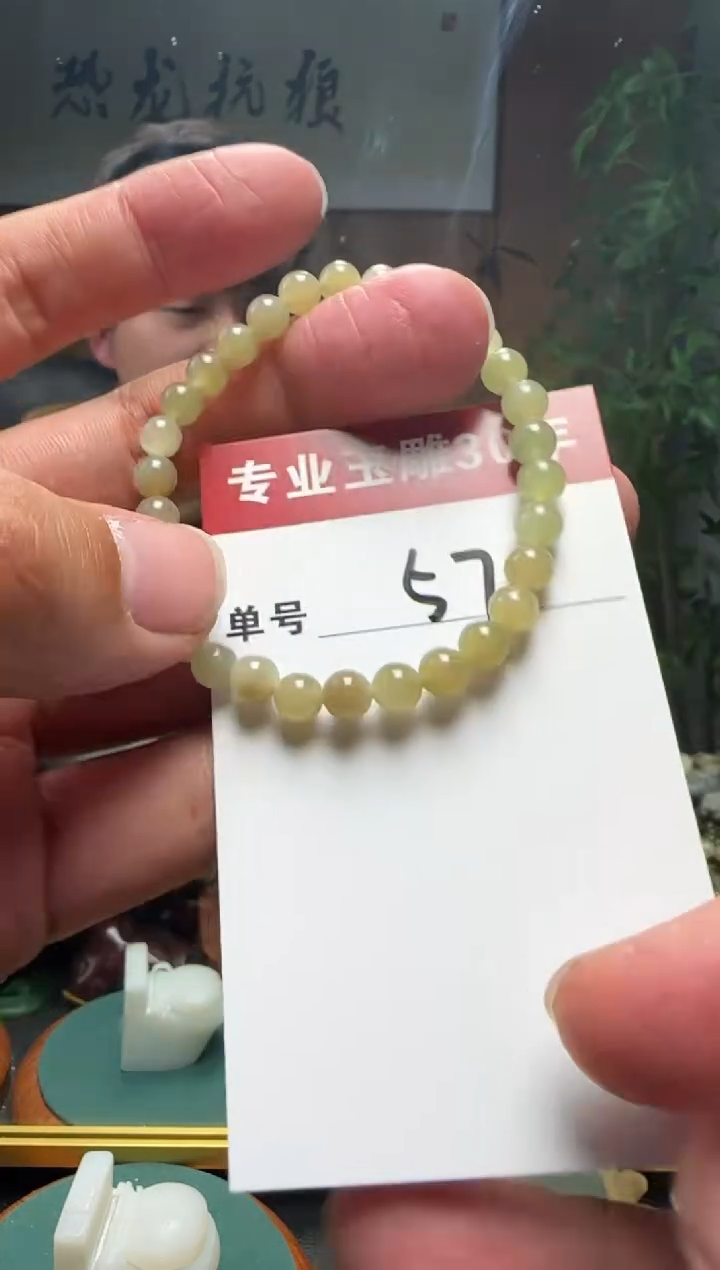 【闪购商品】和田玉挂件未镶嵌57