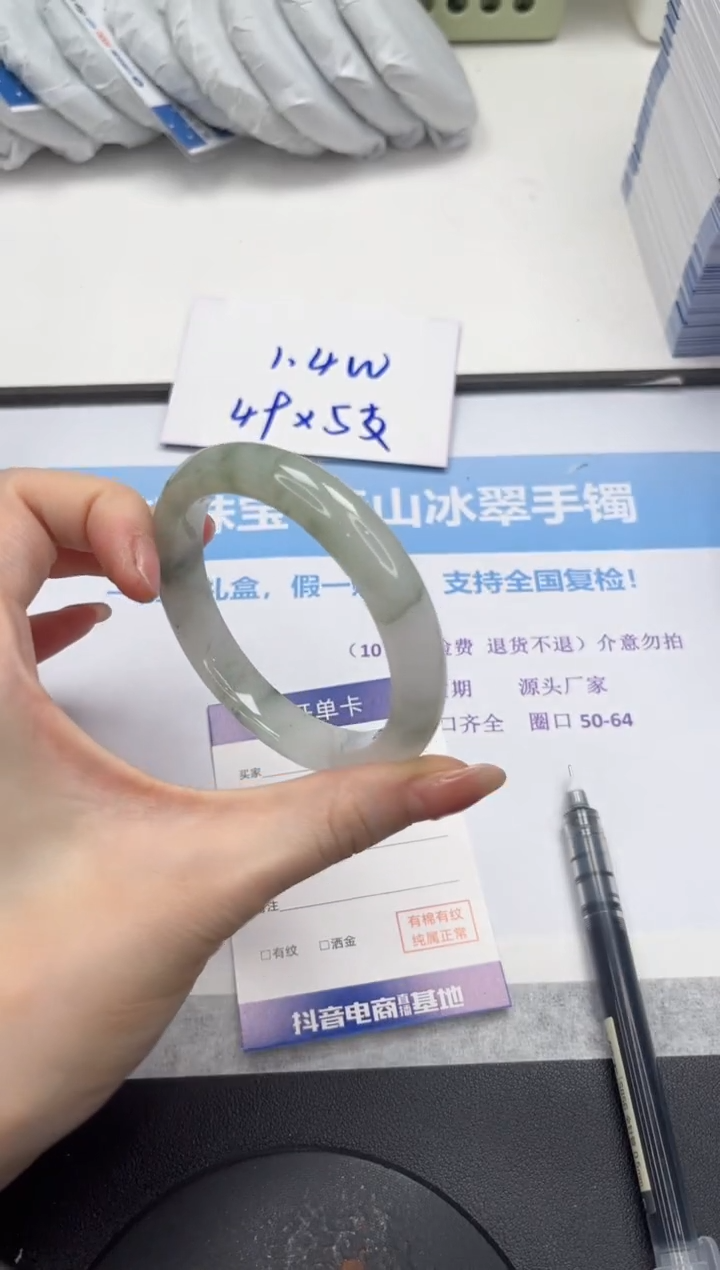 石英质玉手镯未镶嵌V115-58.5