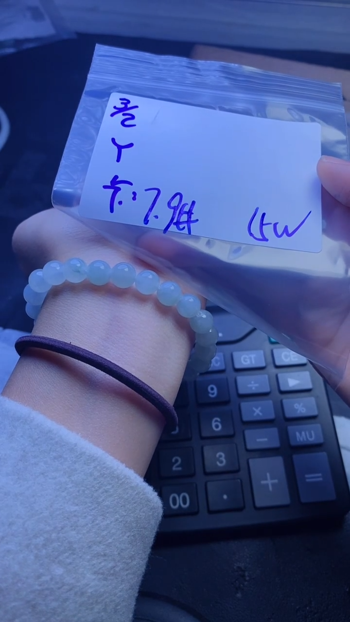 【闪购商品】定制翡翠未镶嵌珠串