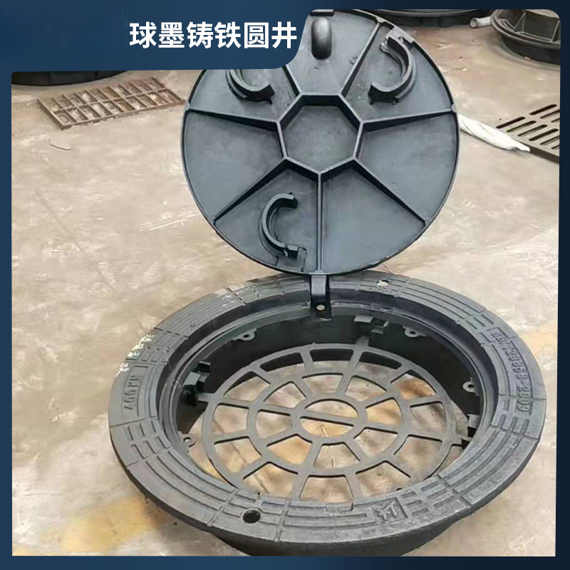 球墨铸铁井盖污水雨水下水市政排水电缆水表供热圆井盖