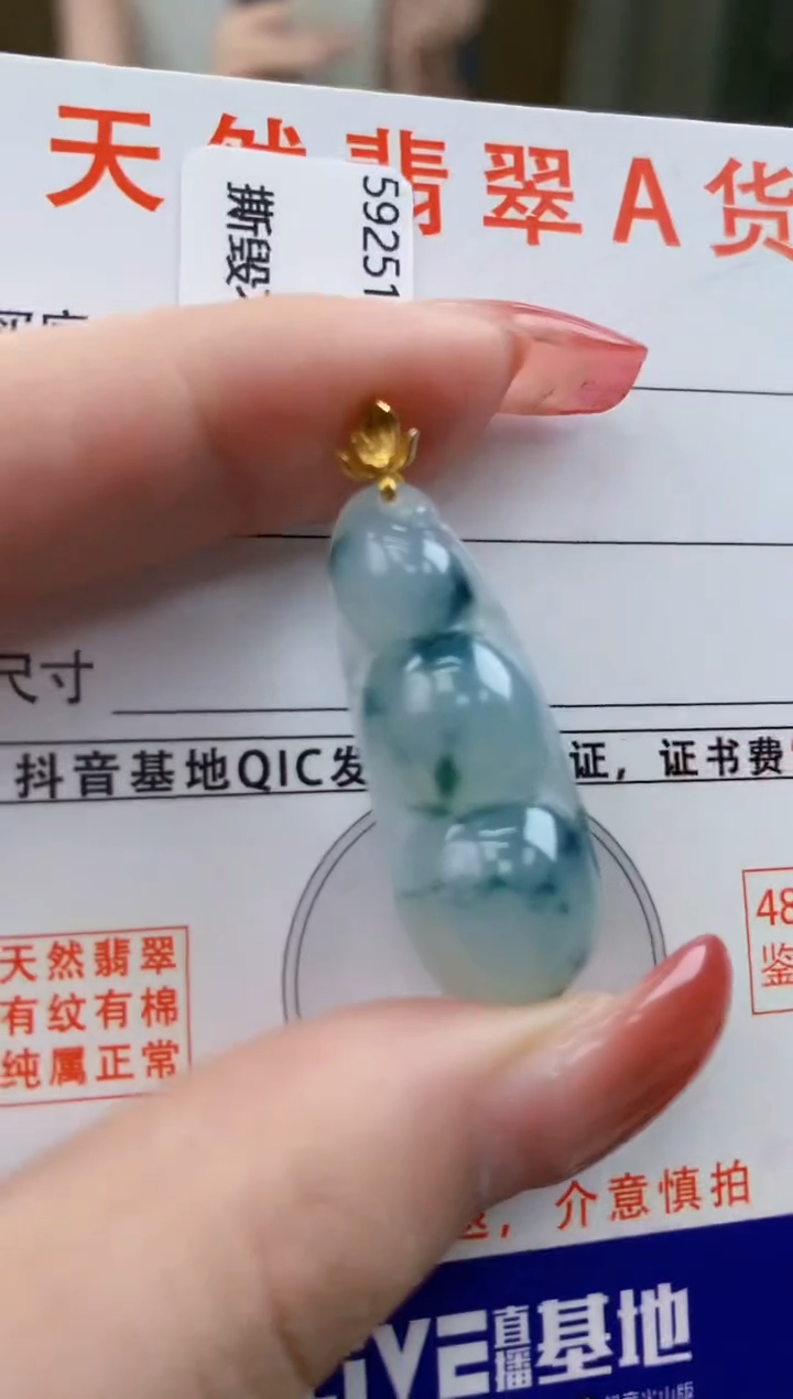 颈饰18K金镶嵌翡翠 天然A货翡翠挂件
