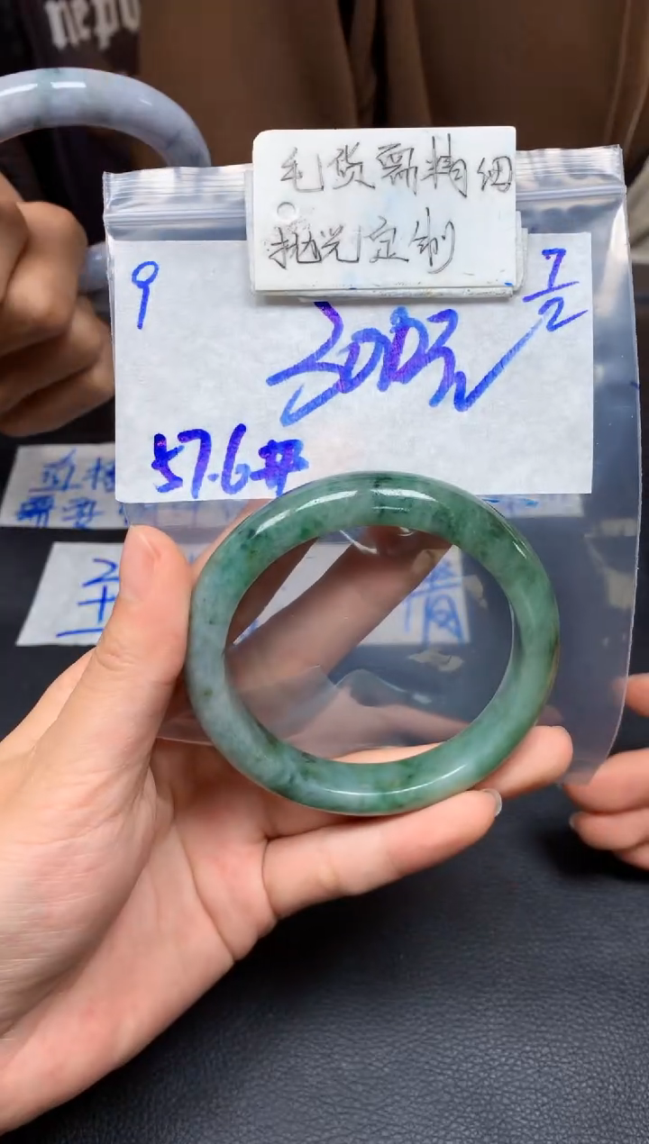 【闪购商品】定制翡翠未镶嵌9毛货需精细抛光手镯多样性拍一发一