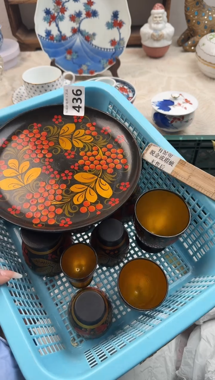 鱼****）E          436