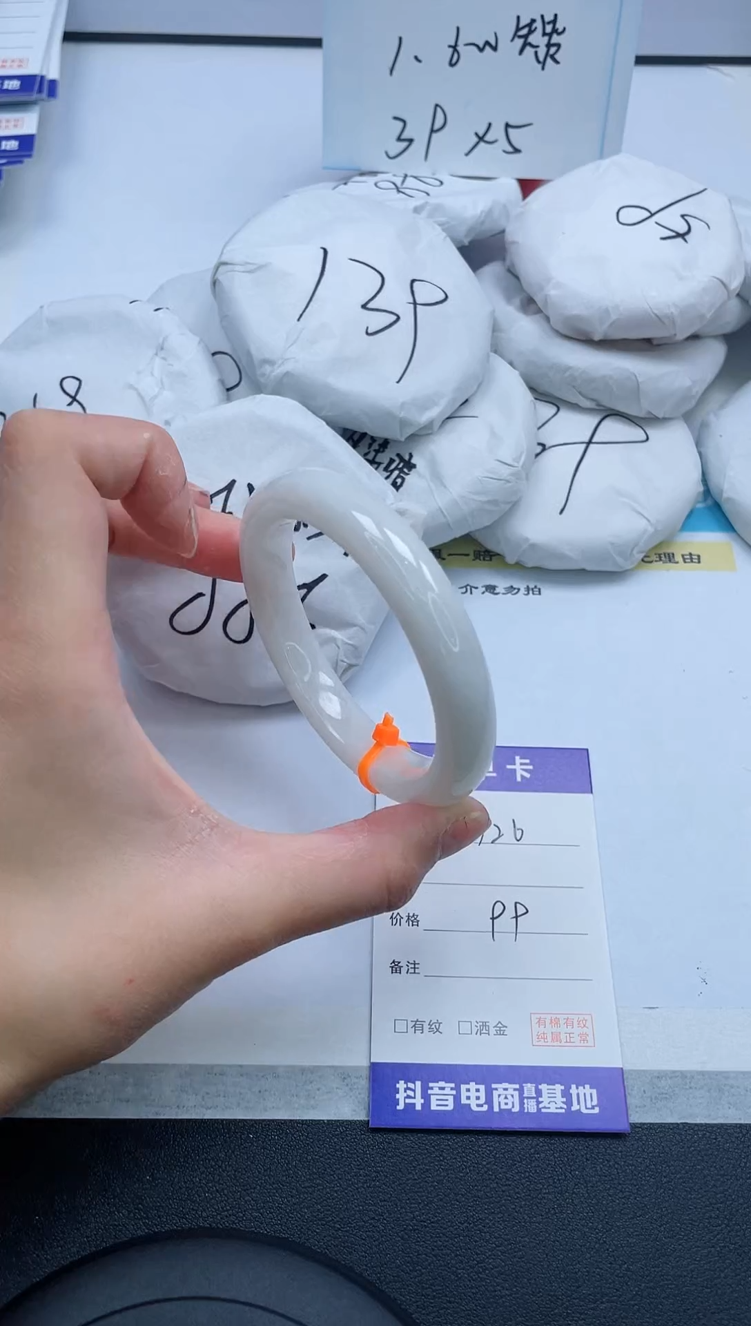 【闪购商品】和田玉手镯未镶嵌126/57.8