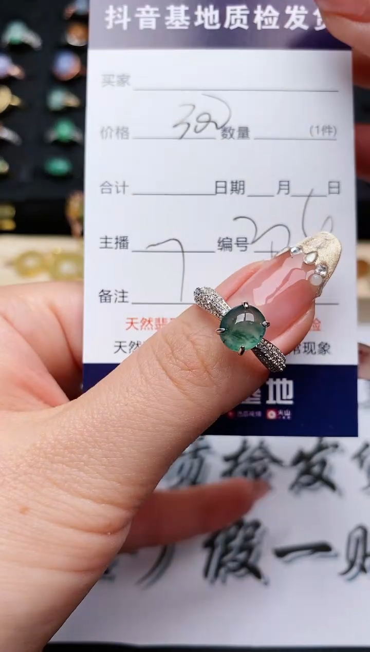 【闪购商品】翡翠戒指银S925镶嵌..........