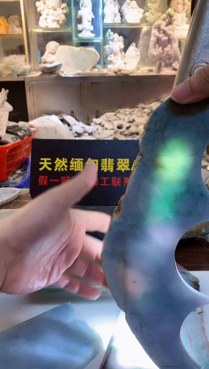 翡翠裸石0朗0翡翠珠宝878