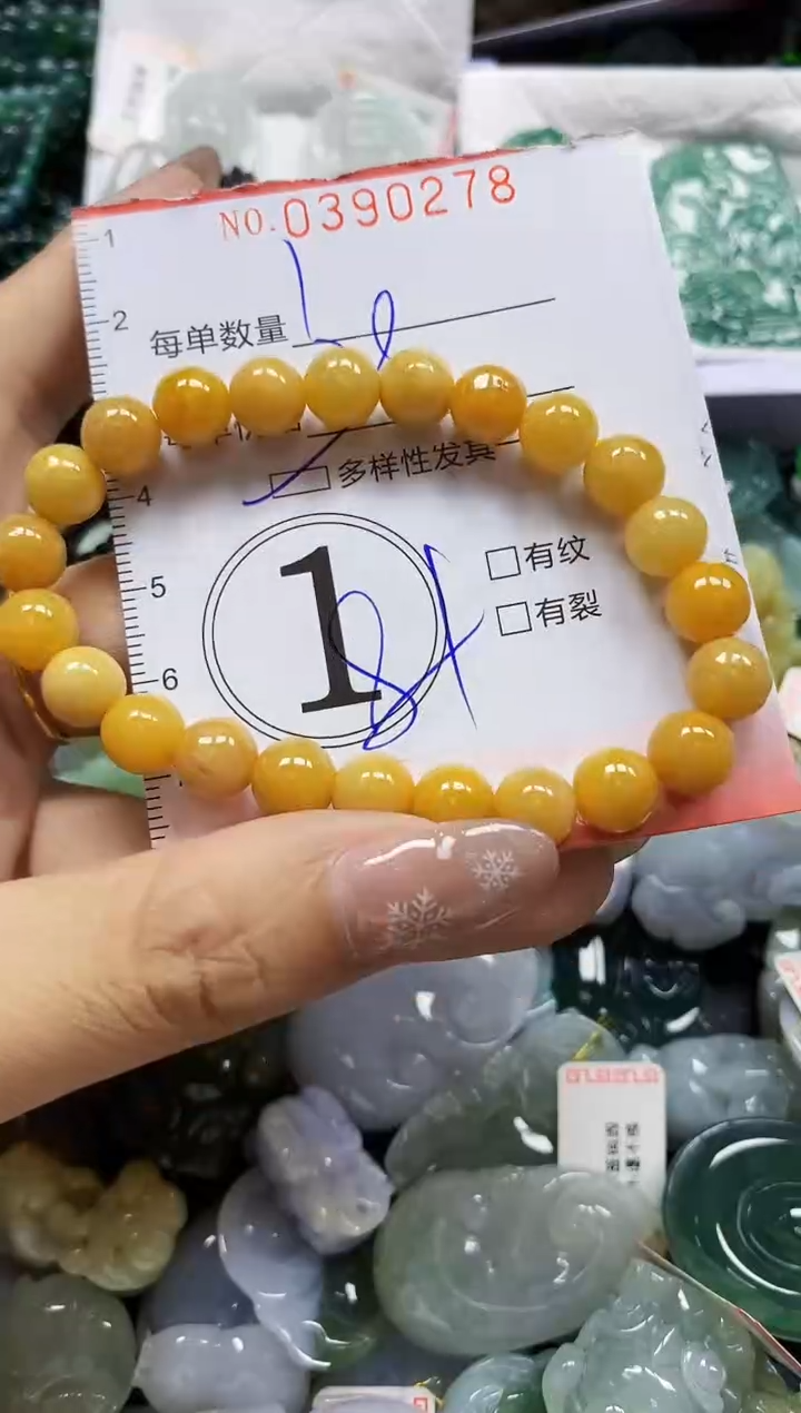 颈饰未镶嵌翡翠闪购0390278多样性发其一