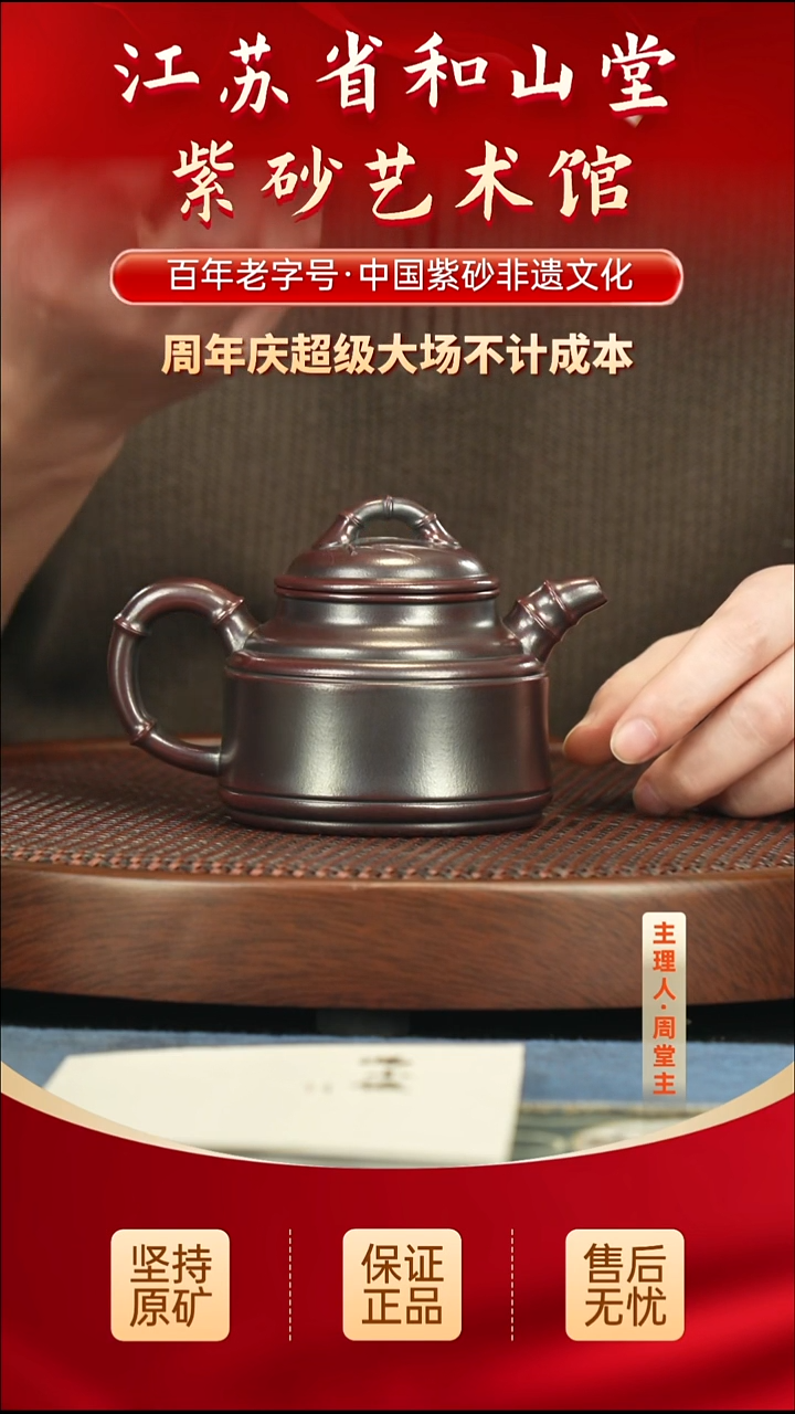 茶壶紫砂399.00399.00