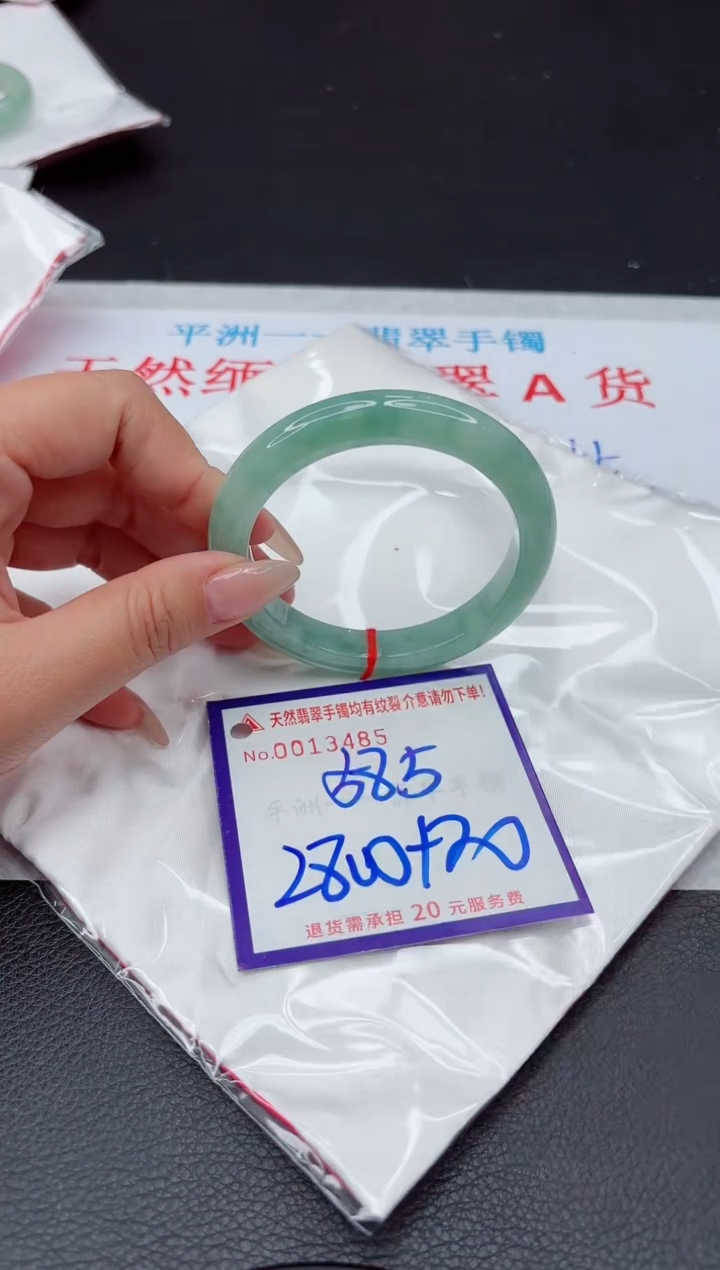 【闪购商品】翡翠手镯未镶嵌111111111111