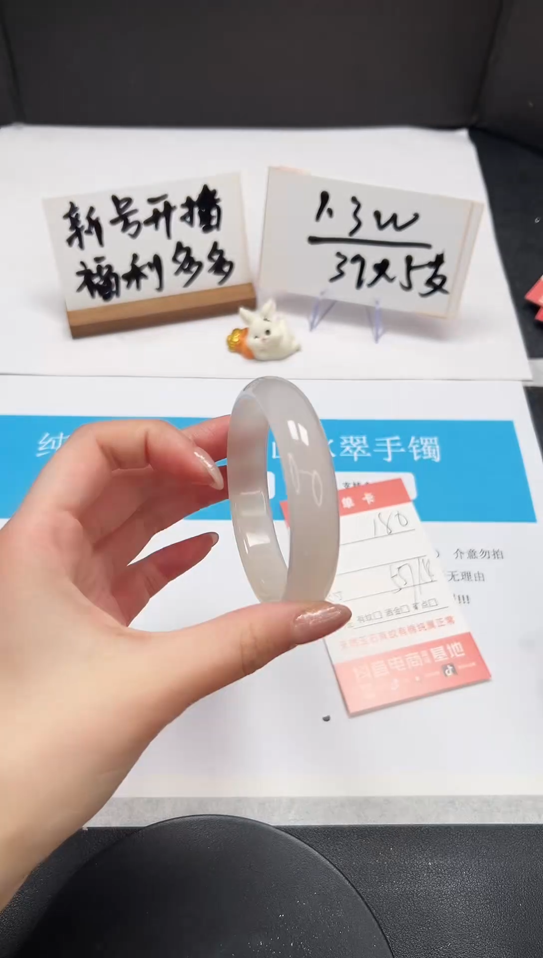 【闪购商品】石英质玉手镯未镶嵌A180-57-58