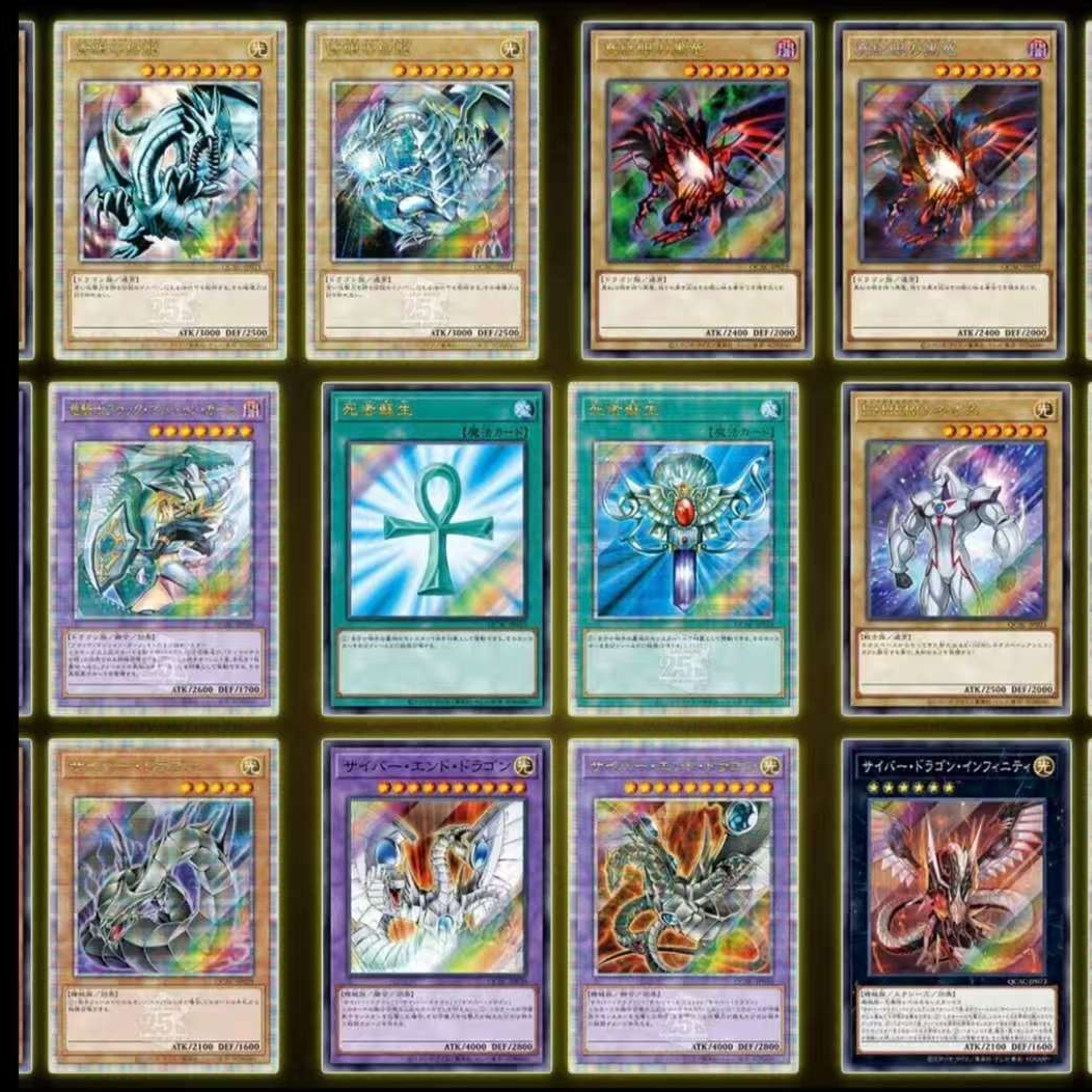 正版游戏王年盒QCAC 国港（同意代拆，不退 不换）