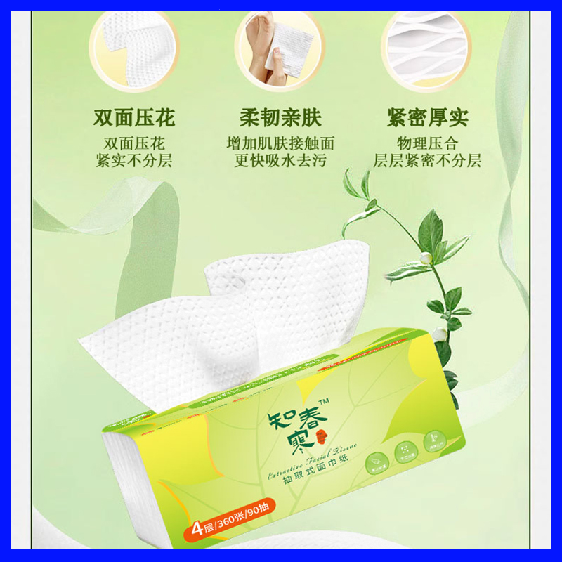 年底0 面】批发家用餐巾原木冲量9织装款【透气抽批发家用家庭装