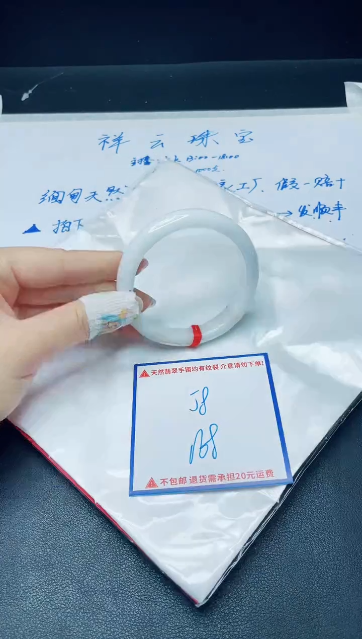 【闪购商品】定制翡翠未镶嵌我