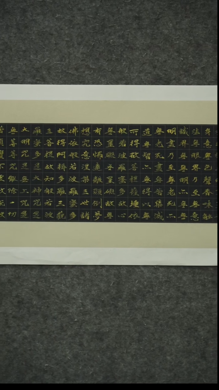 书法书法SZJ老师作品