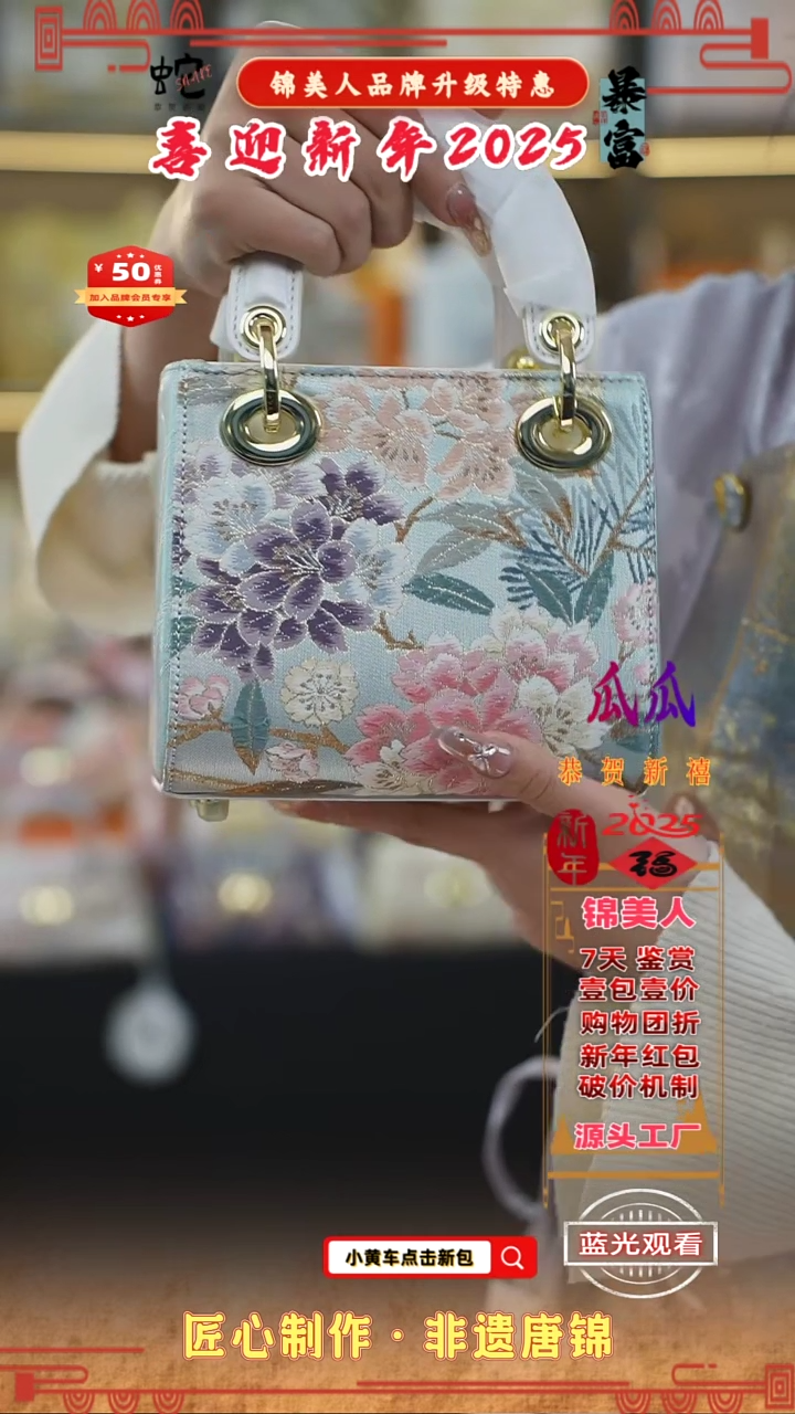 【闪购商品】织绣瓜瓜新年福利专场  小戴妃 85