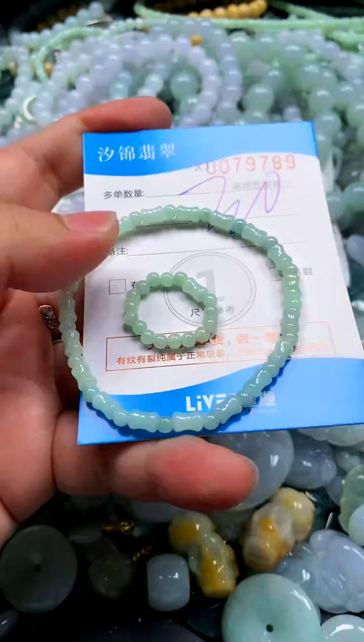 颈饰未镶嵌翡翠闪购商品0079789