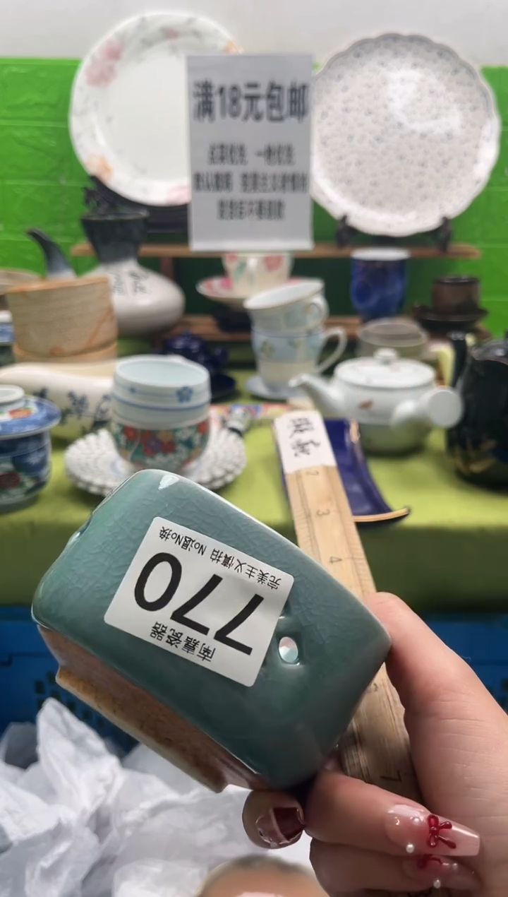 H****～全场满18包邮，默认微瑕，NO退NO换