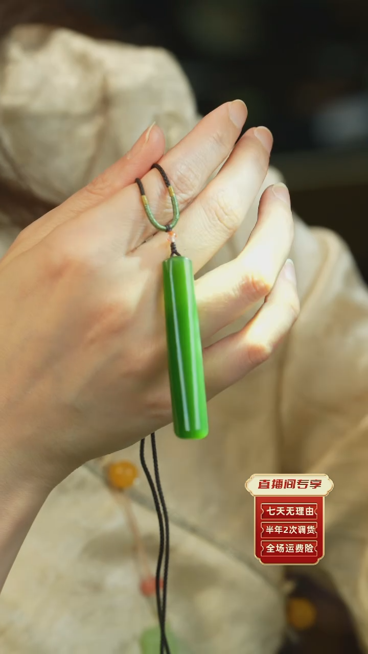 【闪购商品】和田玉（碧玉）吊坠(不含链)未镶嵌俄碧老料烟嘴