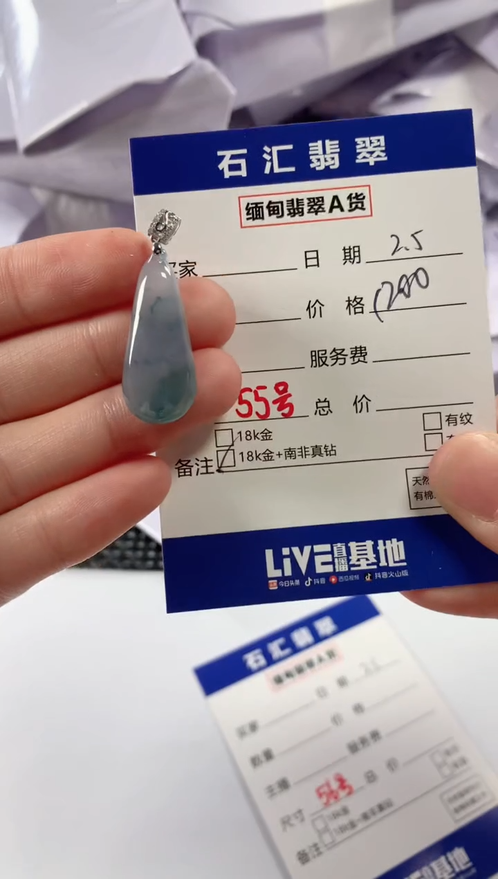 【闪购商品】翡翠颈饰18K金镶嵌111111111