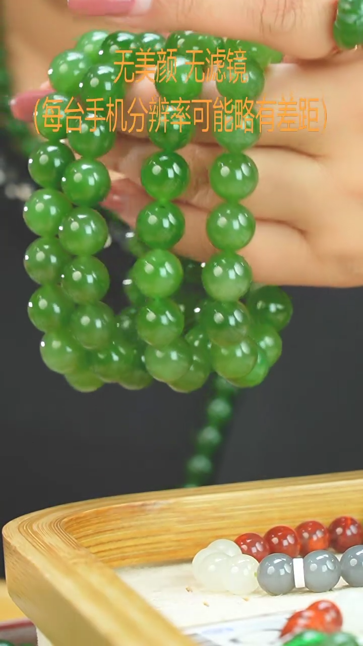 【闪购商品】和田玉（碧玉）手串多样发一未镶嵌11-12mm