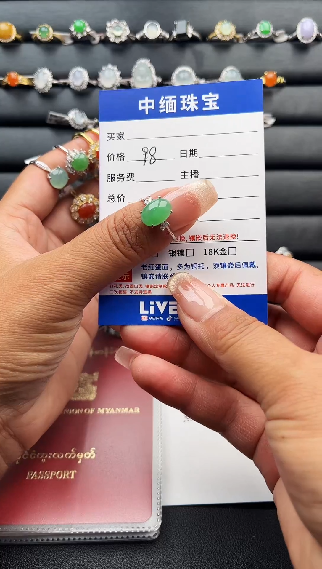 【闪购商品】翡翠戒指银S925镶嵌缅甸天然A货翡翠S925银镶嵌