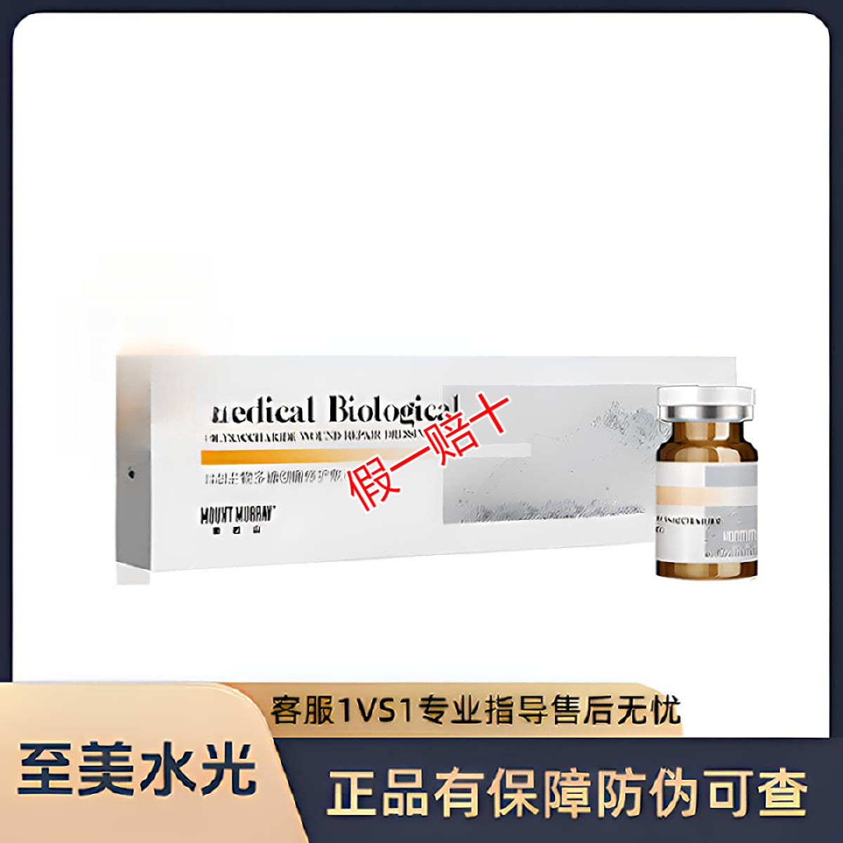 【年终大促】源码杏枝山极光白肤居家补水提亮嫩肤紧致净透水光原液