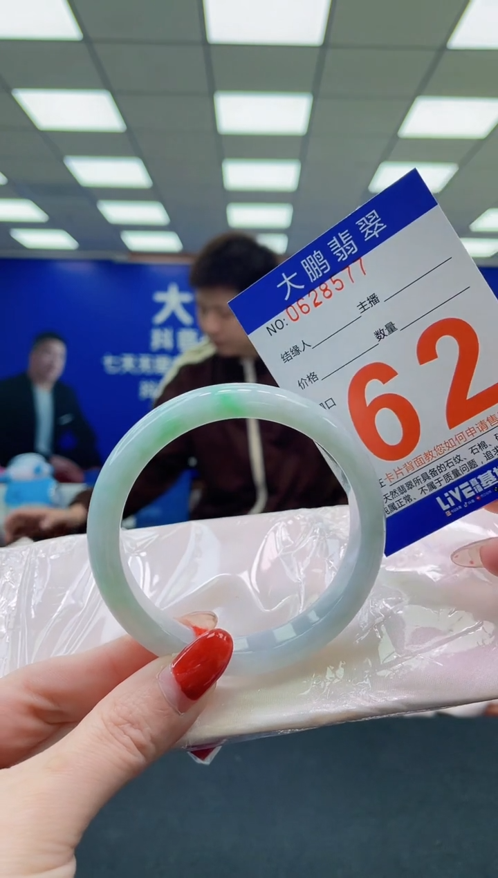 未镶嵌手镯翡翠AAAAAAAAAAAAAAAAAAAA