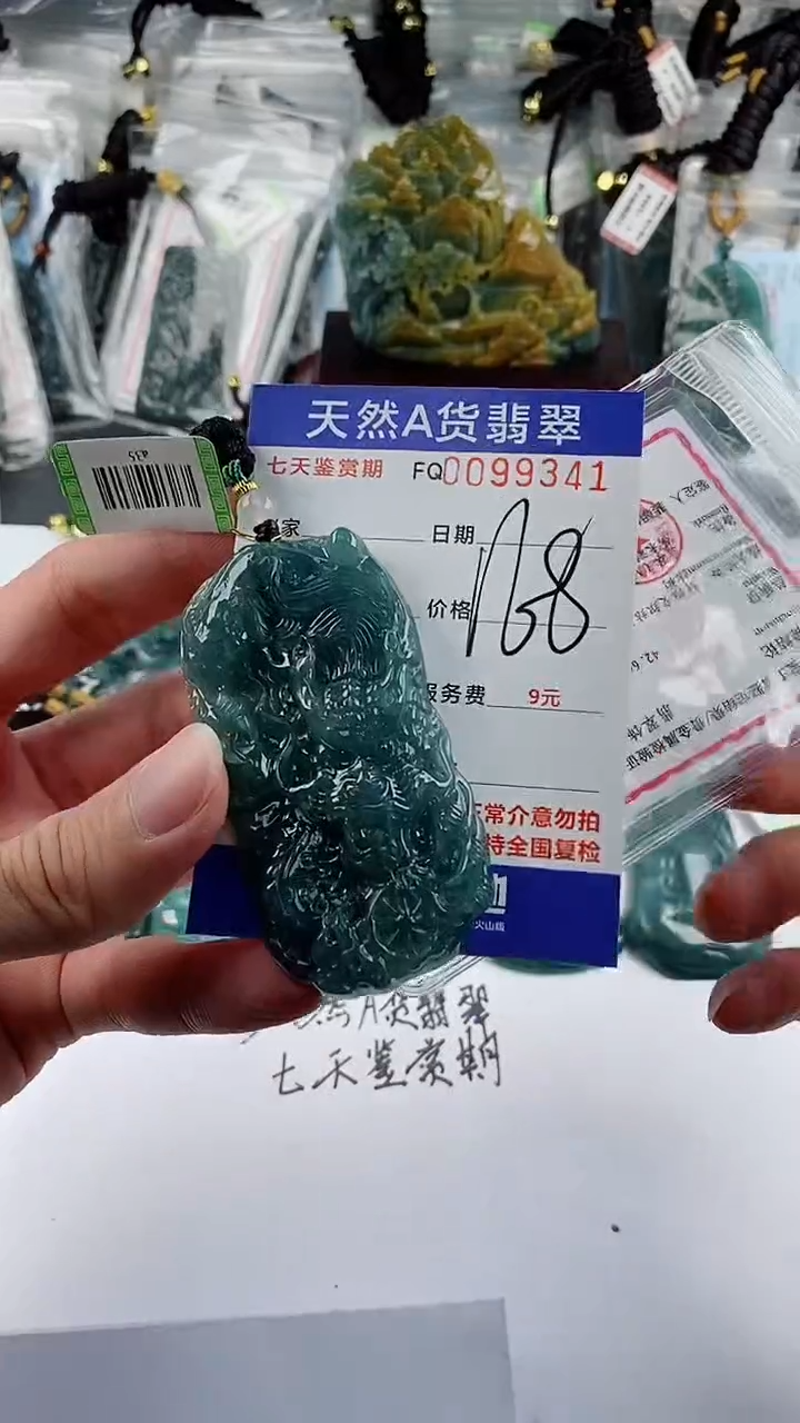 【闪购商品】翡翠颈饰未镶嵌              