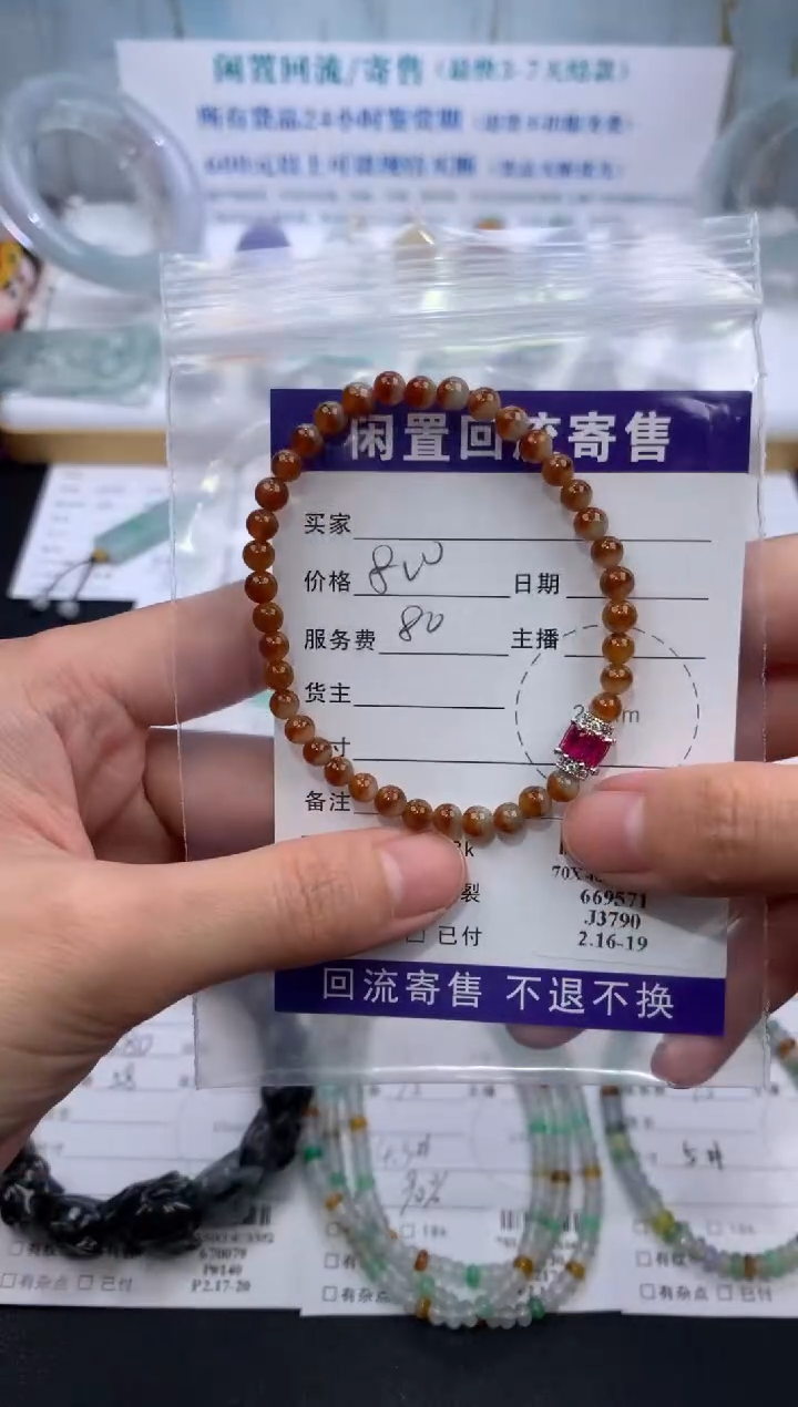 【闪购商品】定制翡翠未镶嵌模式推广期24小时鉴赏期