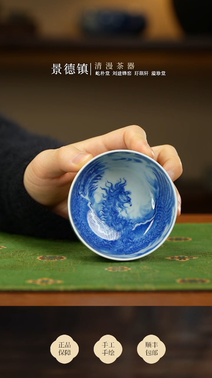 谷子窑凤凰直口杯买买