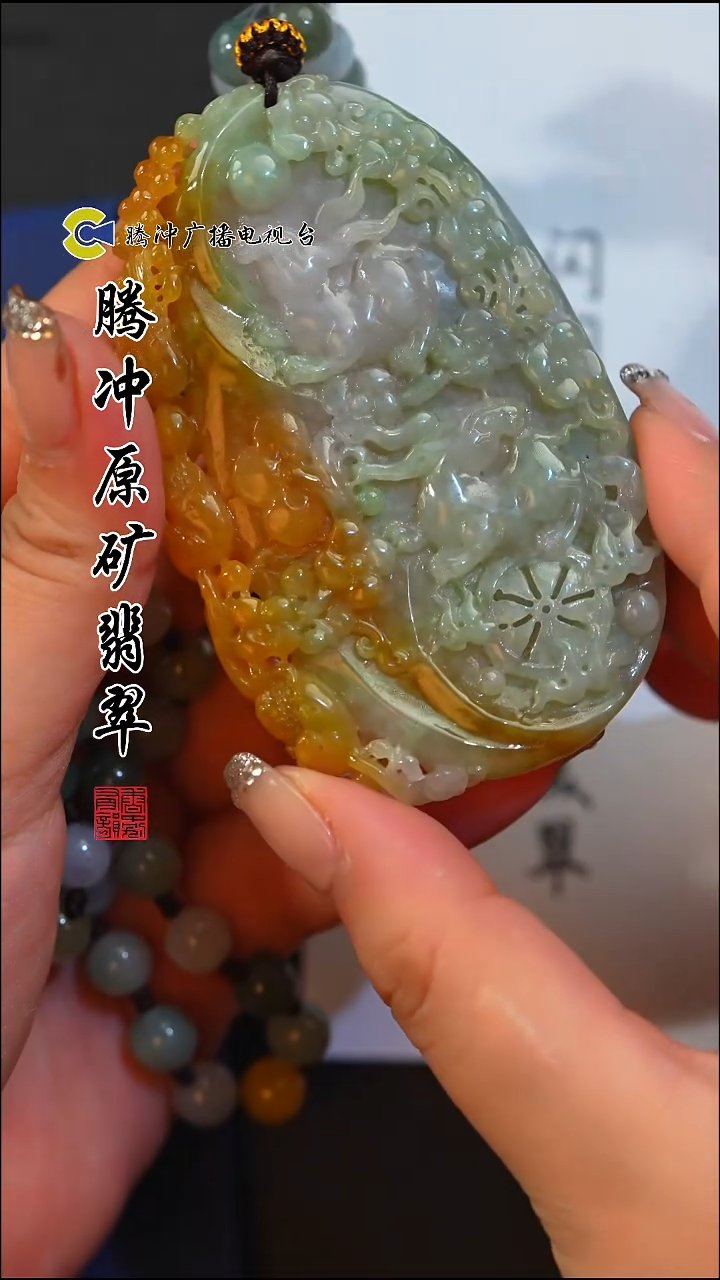 未镶嵌定制翡翠8014ss-毛货挂件72