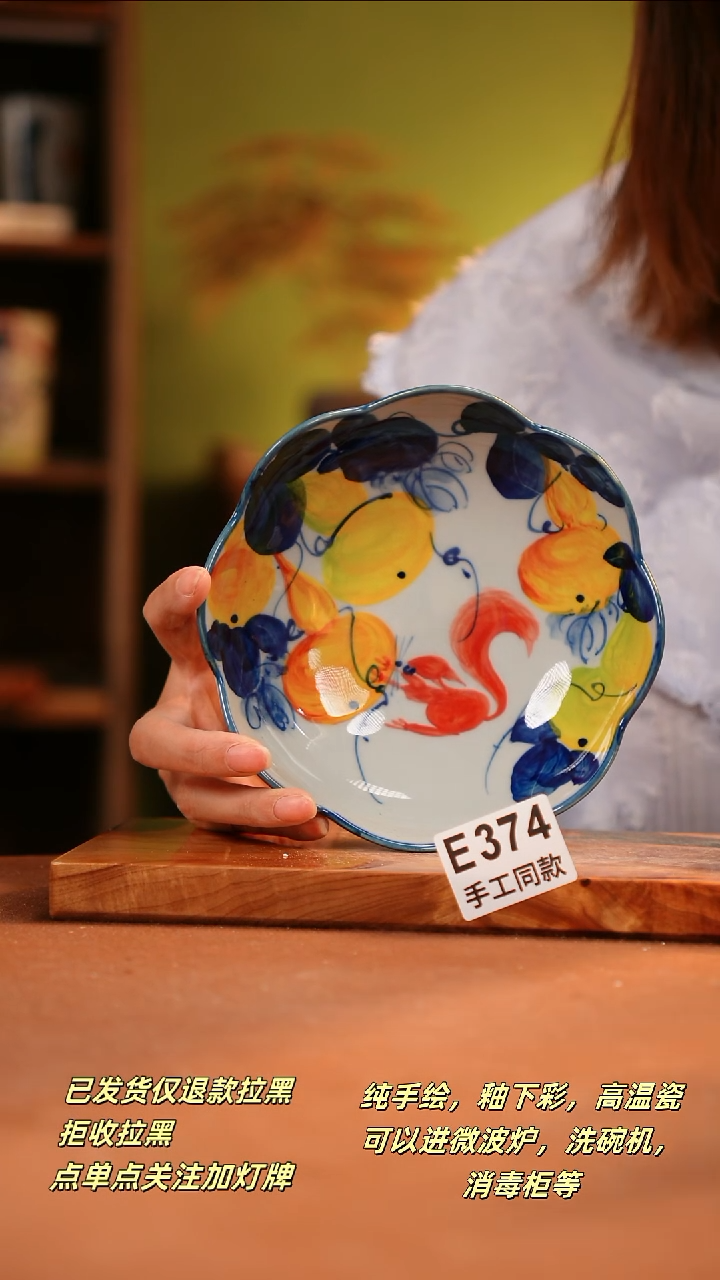 其他E375陶然集器瓷器