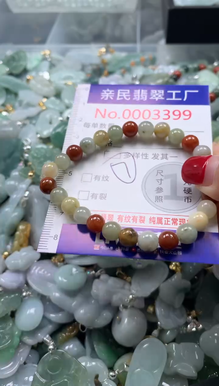 吊坠(不含链)未镶嵌翡翠3399